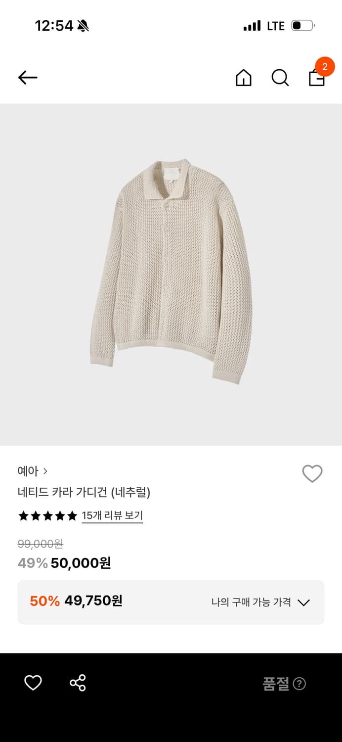 예아 니트 상품이미지1