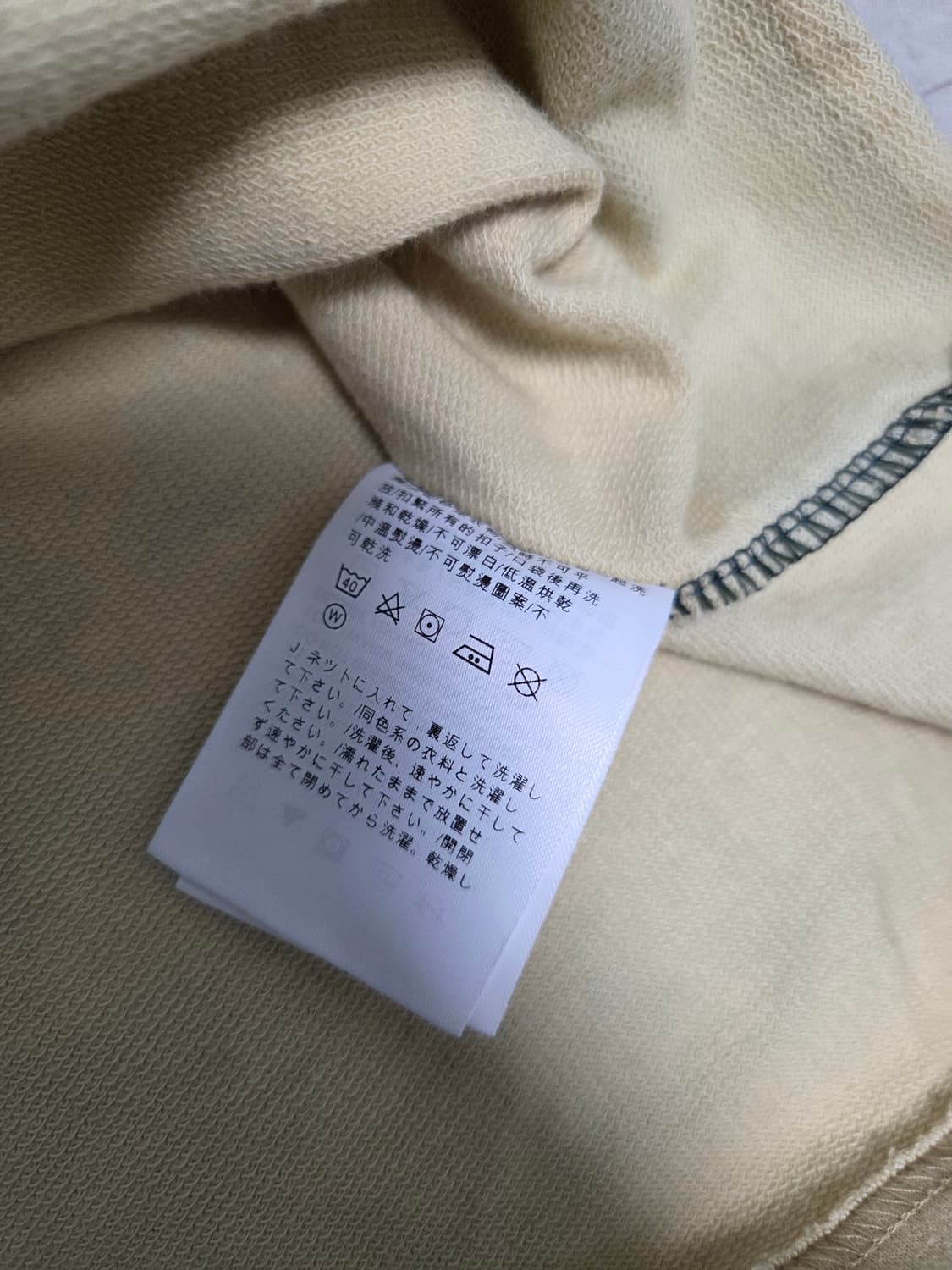 나이키 x CPFM 럭비 셔츠 더 스피릿 오브 오센틱 상품이미지8