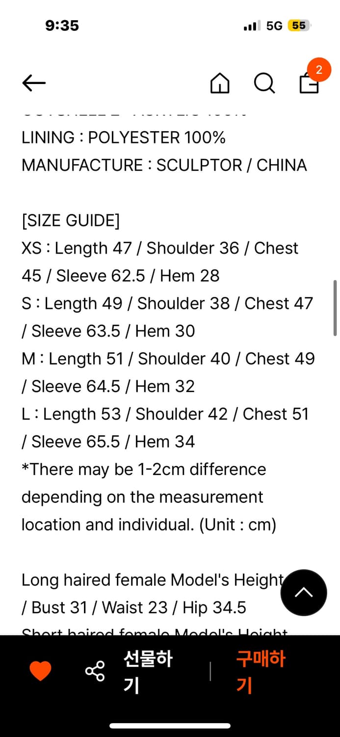 스컬프터 퍼 자켓 양털 Faux Fur Zip-Up Jacket Pale 상품이미지3