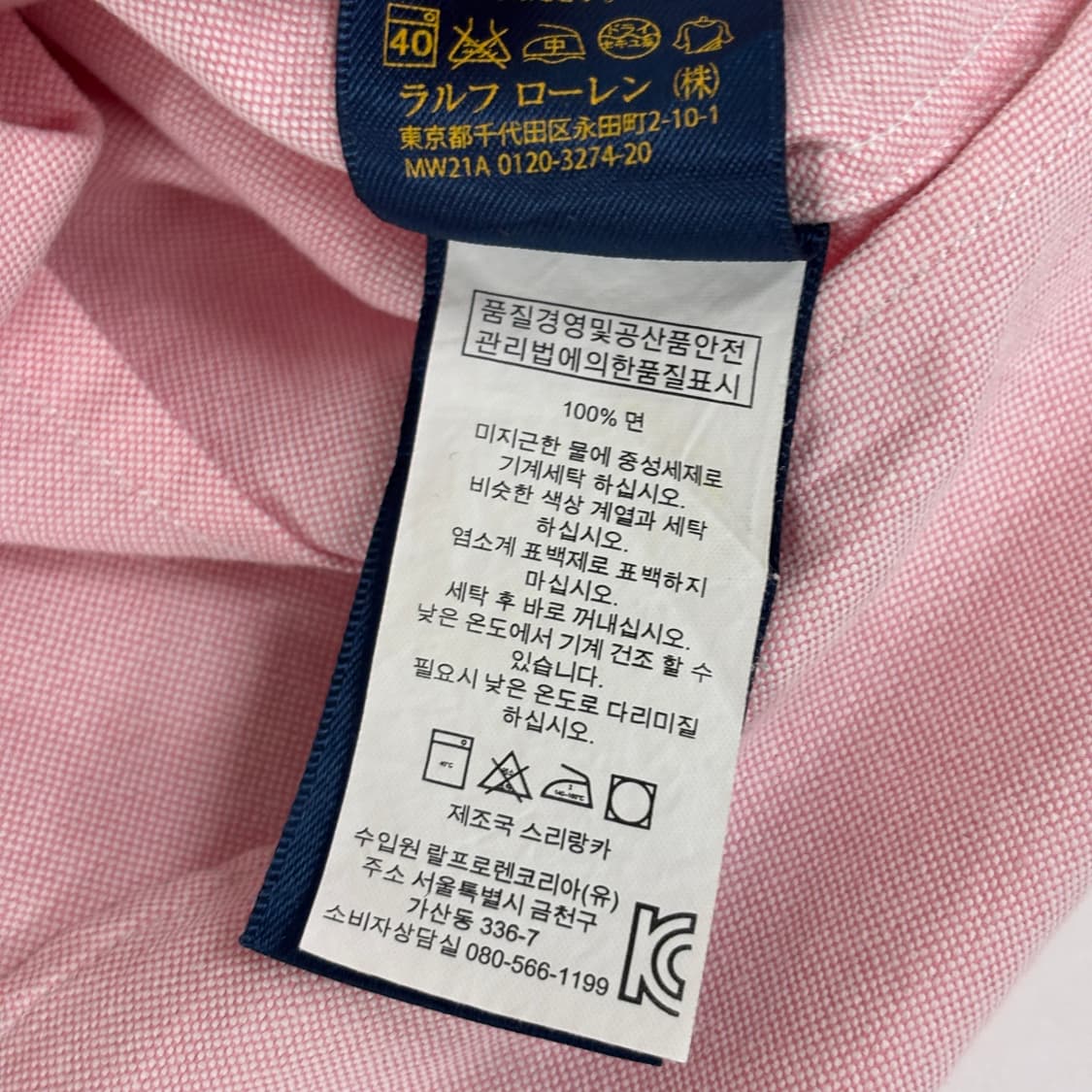 폴로 셔츠  상품이미지8