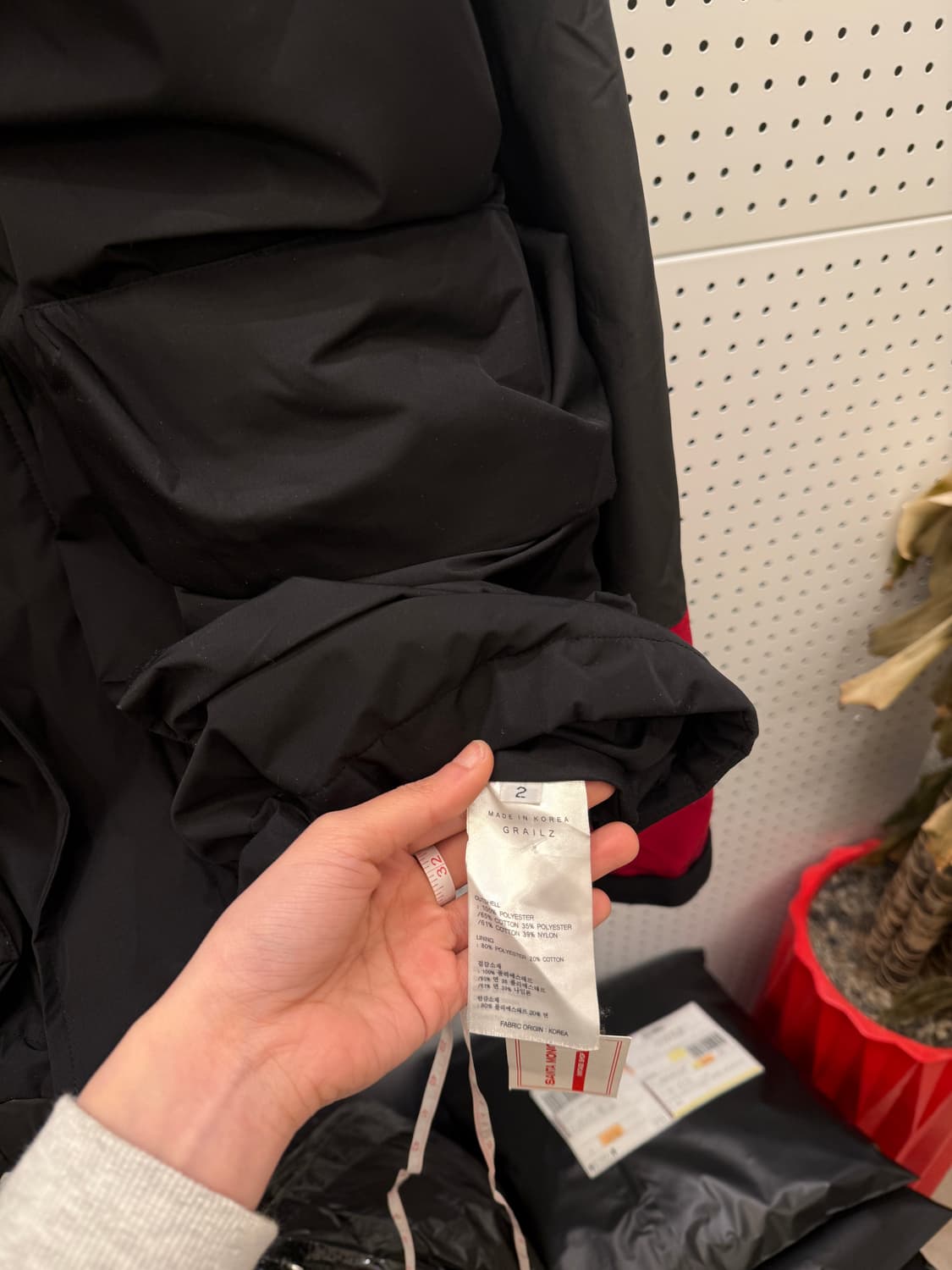 그레일즈 컬러블럭 쉘 자켓 U380 상품이미지5