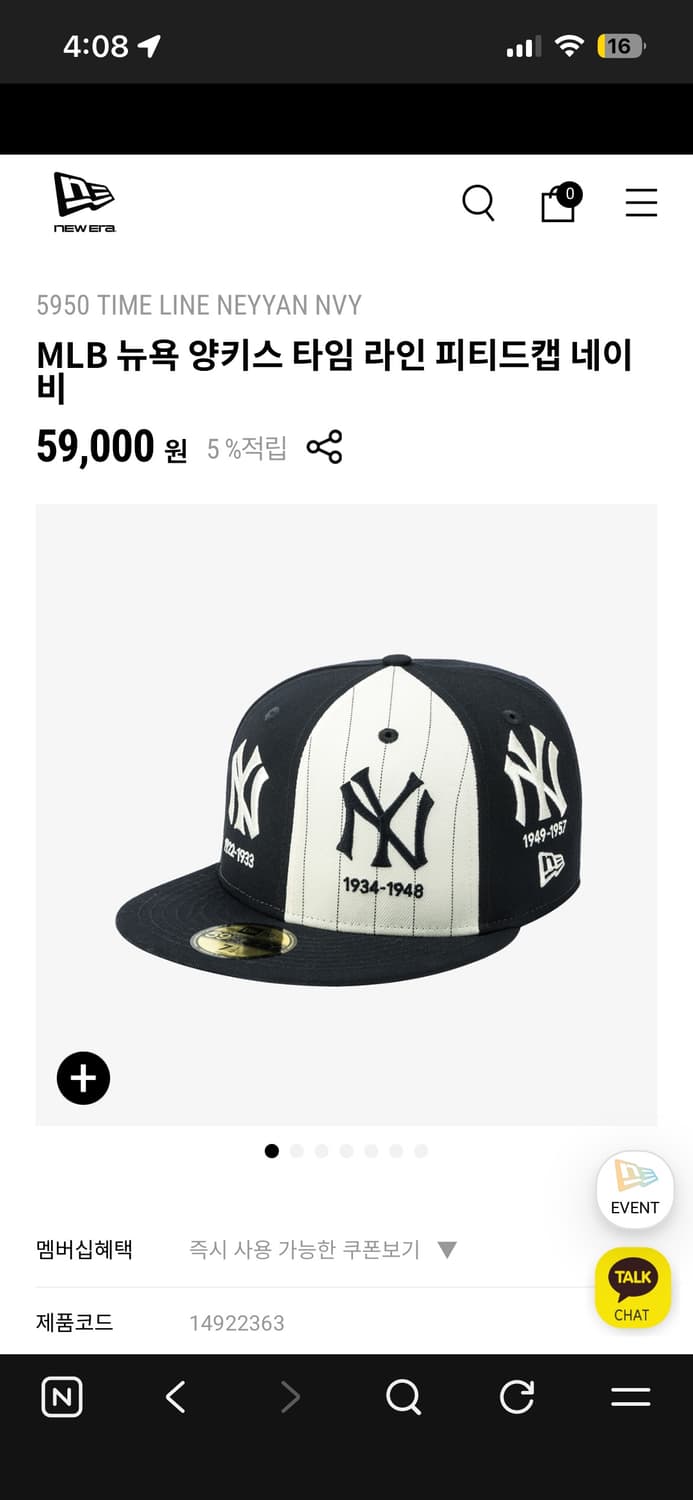 MLB 뉴욕 양키스 타임 라인 피티드캡 네이비 상품이미지1