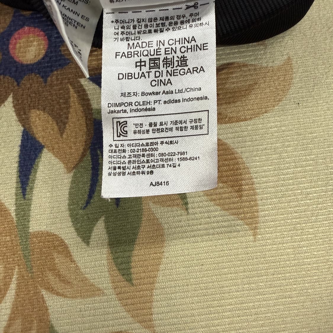 (우먼즈XS)아디다스 파이어버드 트랙탑 져지(블랙,뒷판빅로고) 상품이미지4