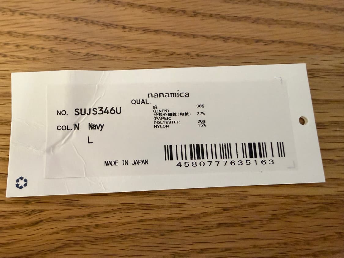 나나미카 페이퍼 니트 스트라이프 크루 네이비 L사이즈  상품이미지4