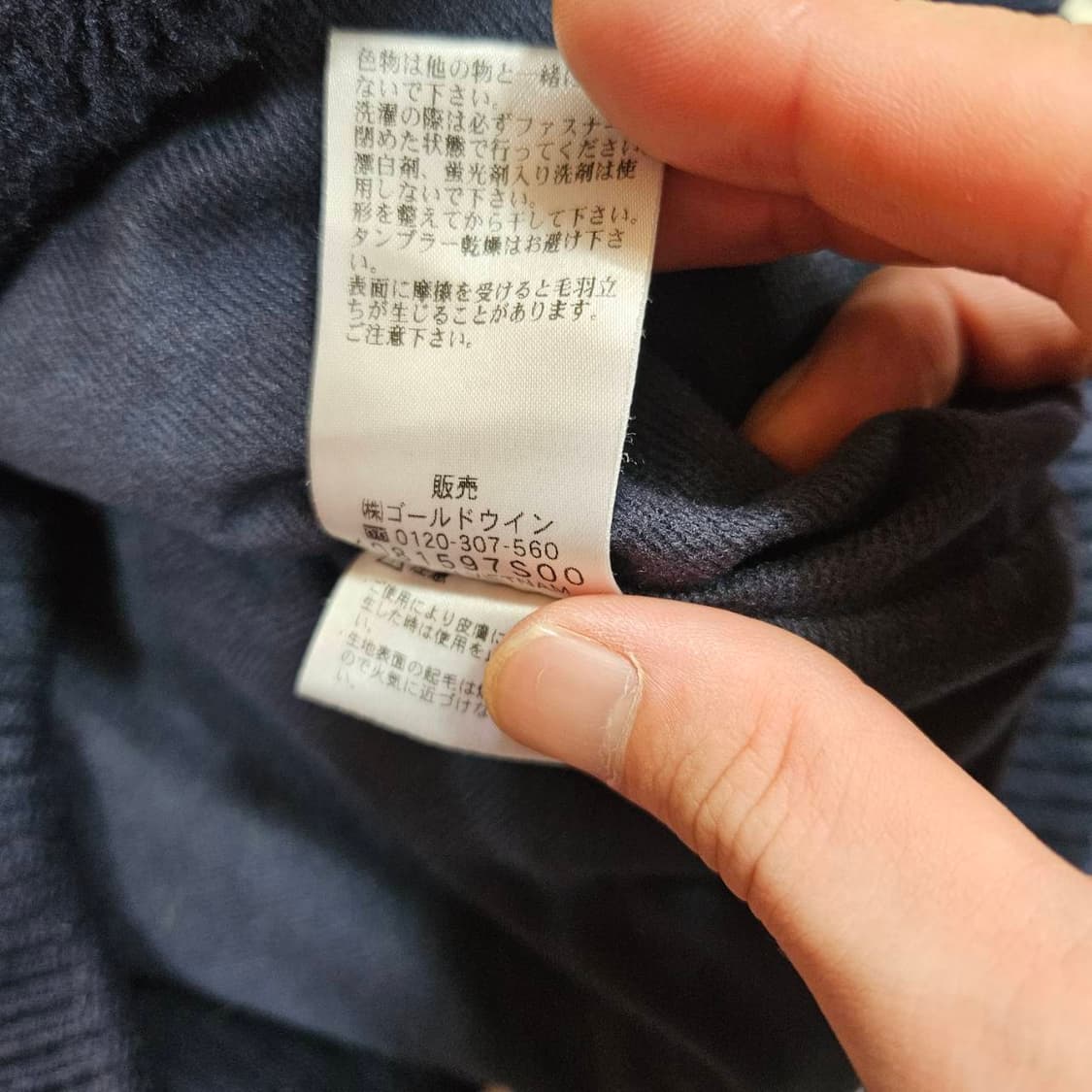 헬리한센(H/H) in Japan 파일 보어 요트 플리스 방풍 자켓 상품이미지7