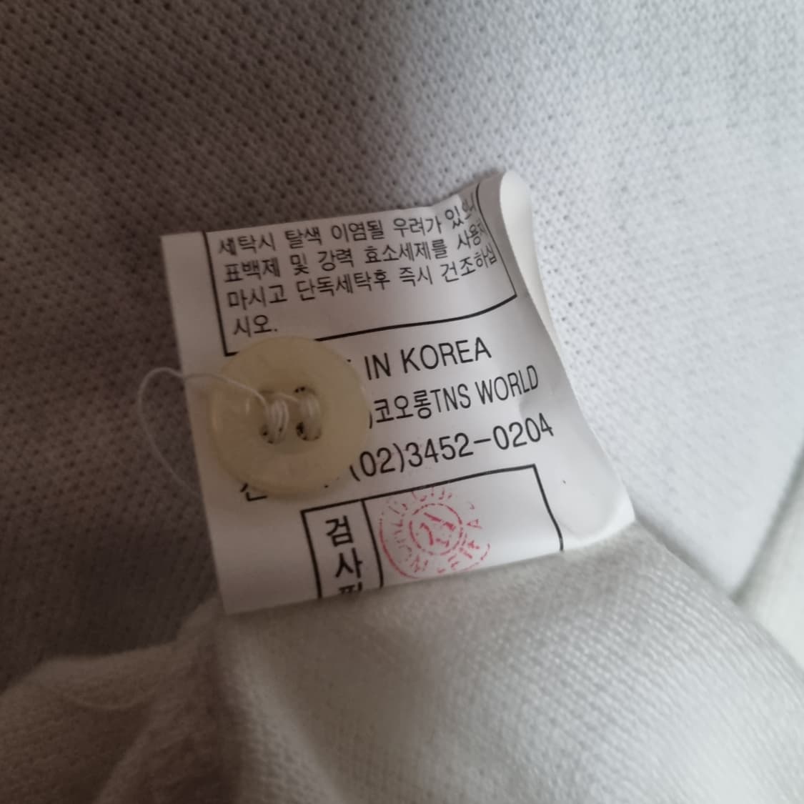 코오롱 2002 한일월드컵 폴로 카라티 pk 티셔츠 xl 105 빈티지 상품이미지7
