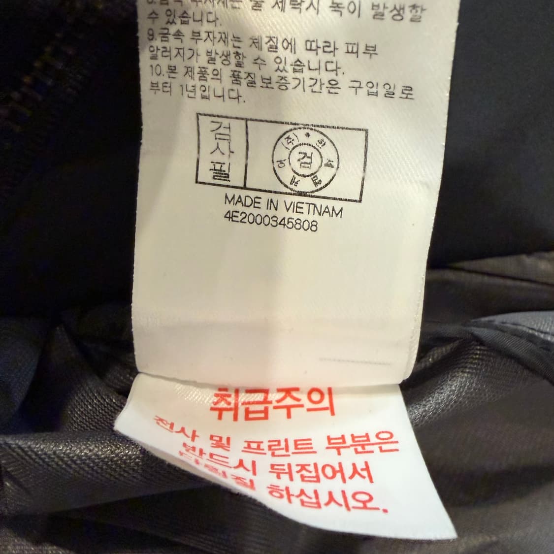 NBA 시카고 불스 바람막이 자켓 상품이미지6