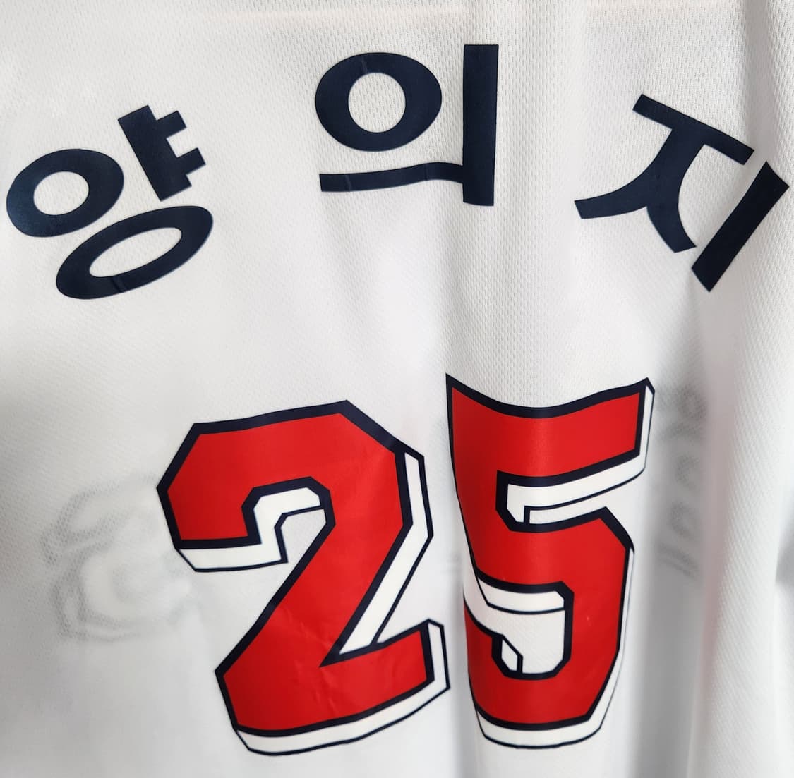두산베어스 양의지 105 상품이미지3