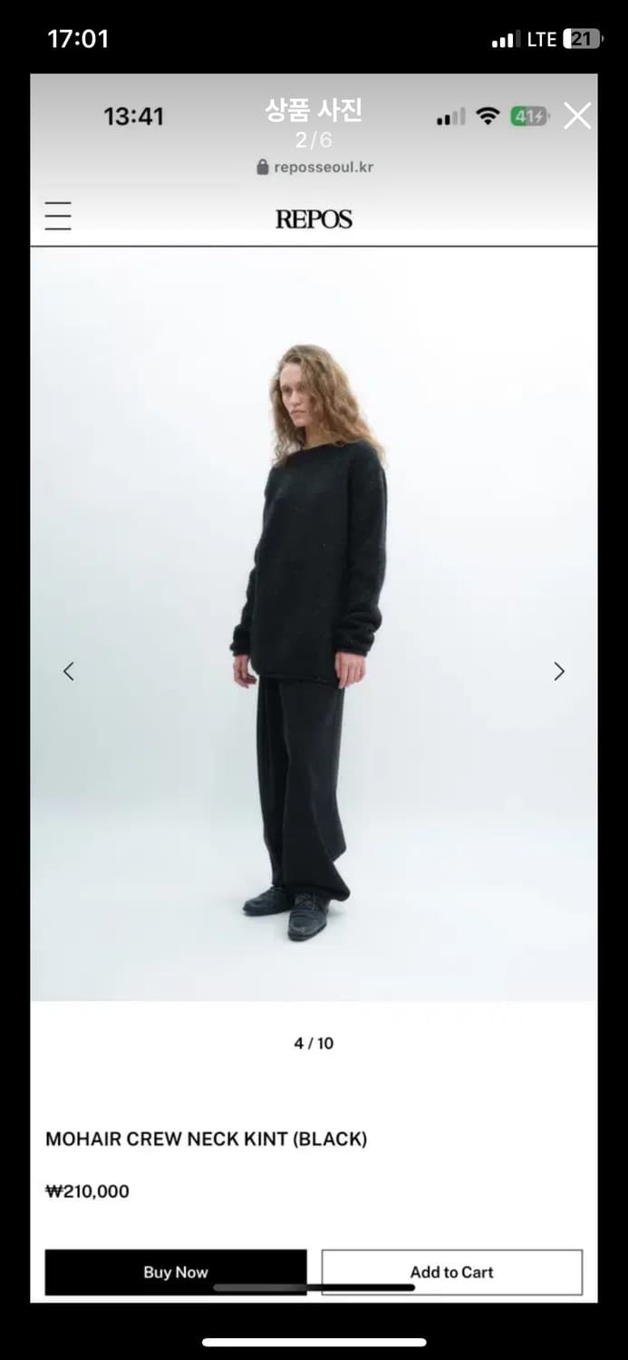 리포스 모헤어니트 상품이미지1