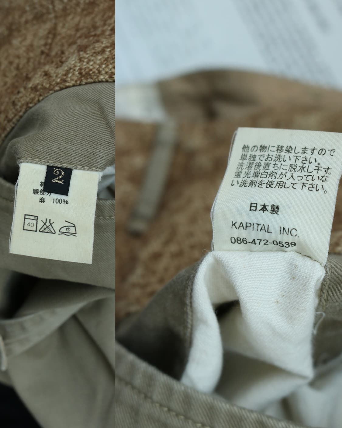 캐피탈 베이지 사루엘 팬츠  상품이미지9