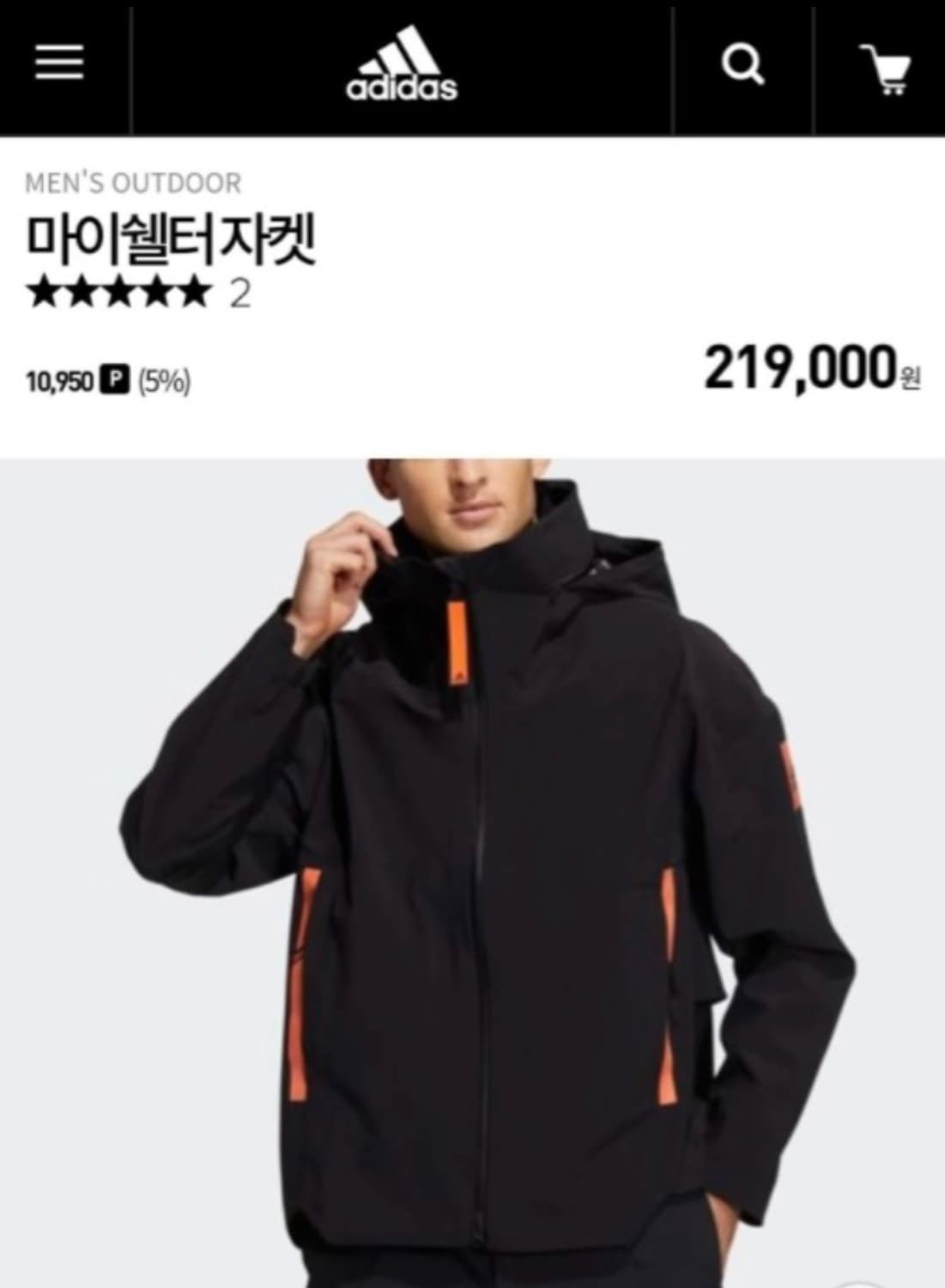 아디다스 마이쉘터 바람막이 자켓 XL 105-110 상품이미지2