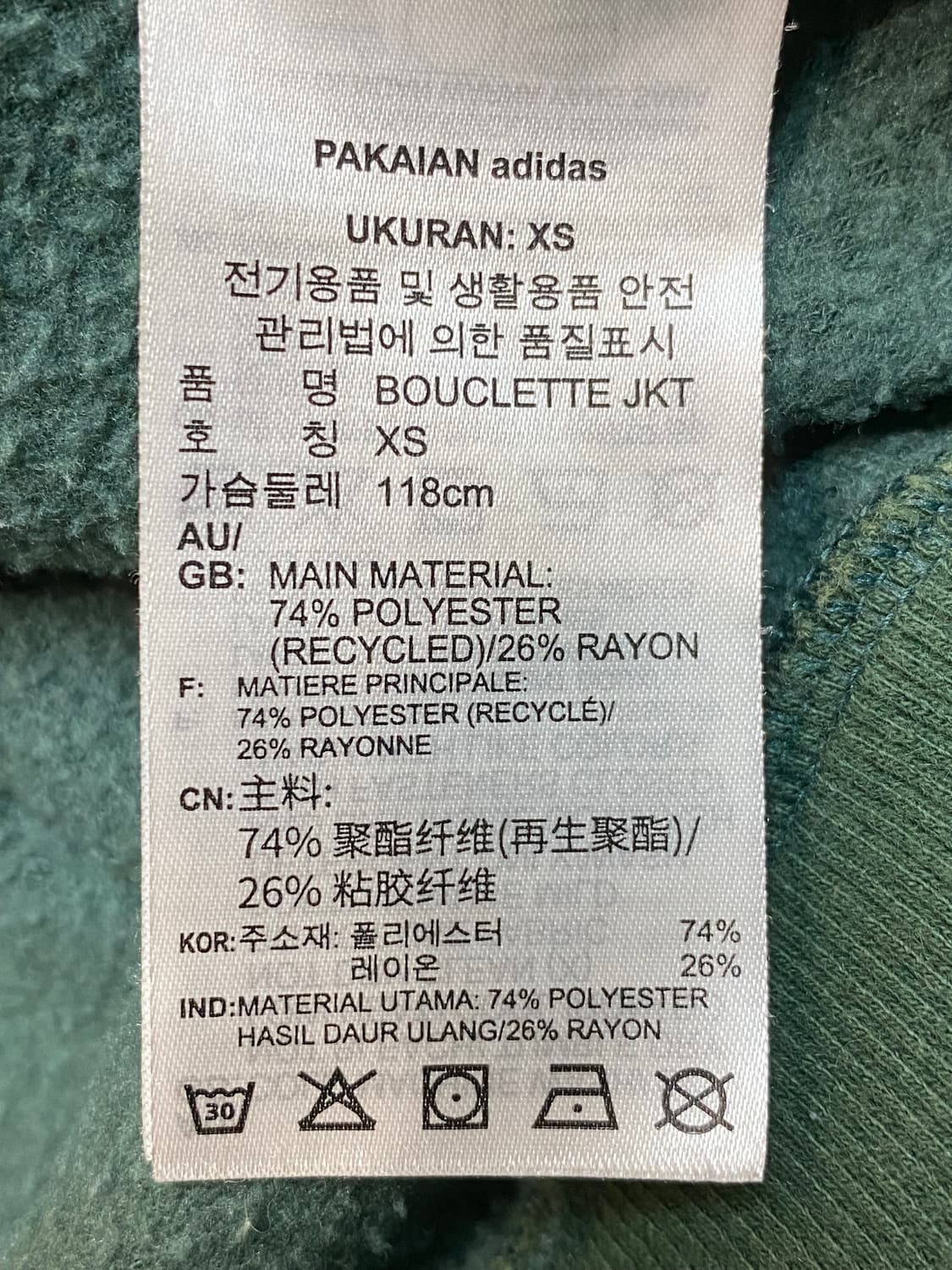 아디다스 부클 플리스 집업 자켓 상품이미지5