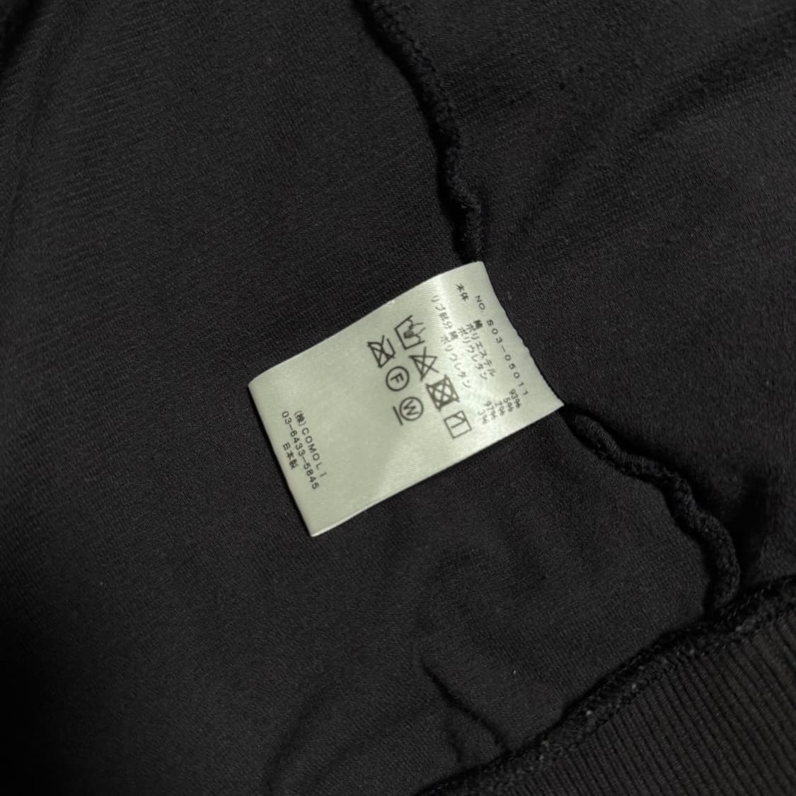 [2]코모리 벨루어 저지 트랙 자켓 상품이미지9