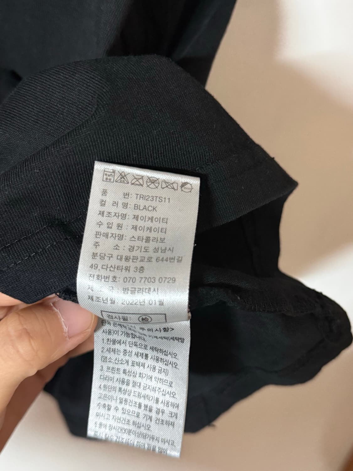 트루릴리전 블랙 빅호스슈 로고 반팔 티셔츠 XL 상품이미지7