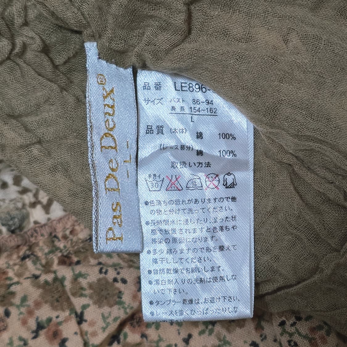 브라운 잔꽃무늬 모리걸st 패치워크 슬리브리스 롱원피스 상품이미지5