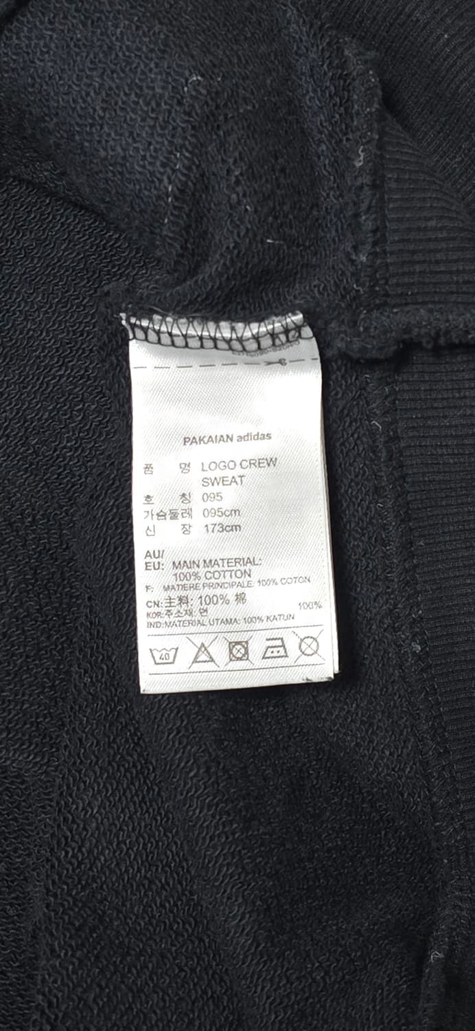아디다스 오리지널 로고 크루 스웨트셔츠 95 상품이미지4