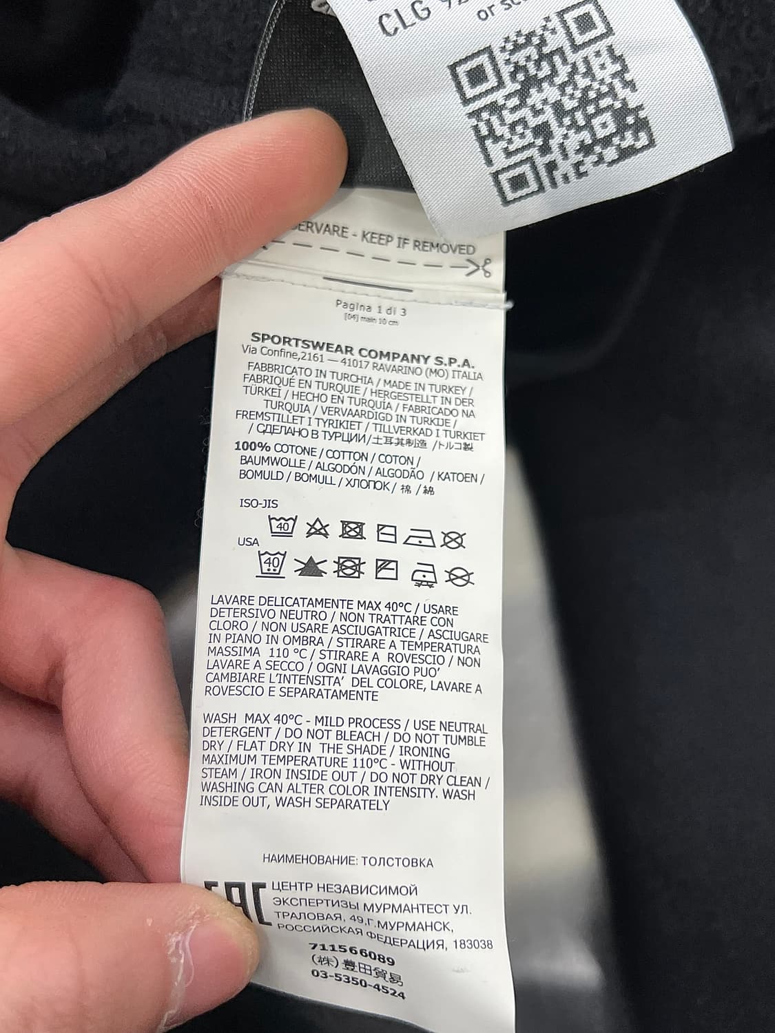 스톤아일랜드 19fw 스머지 브러쉬 로고 스웨트 셔츠 후디 상품이미지9