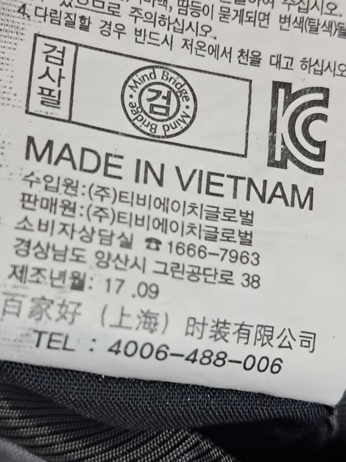 마인드브릿지 트렌치코트 95 상품이미지10