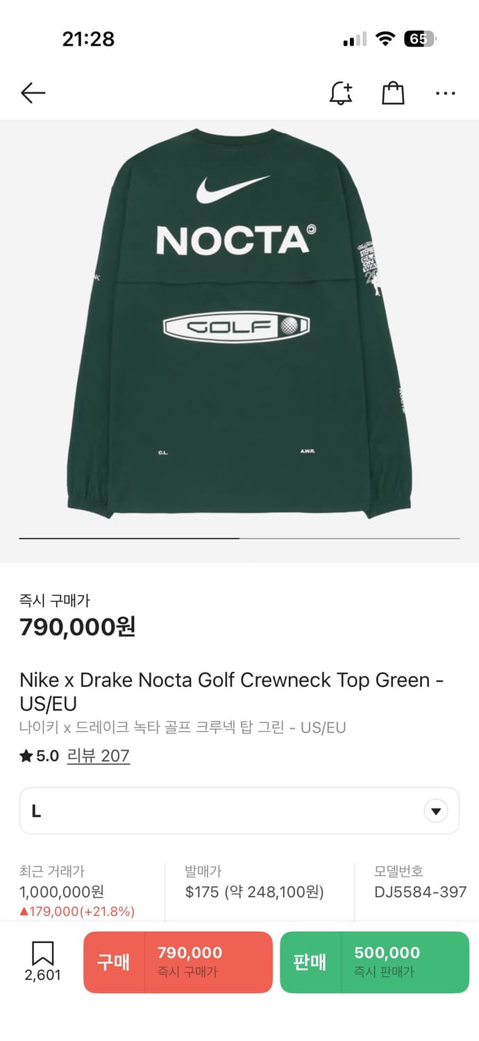 (US-L)나이키 x 녹타 골프 크루넥 팝니다 상품이미지9