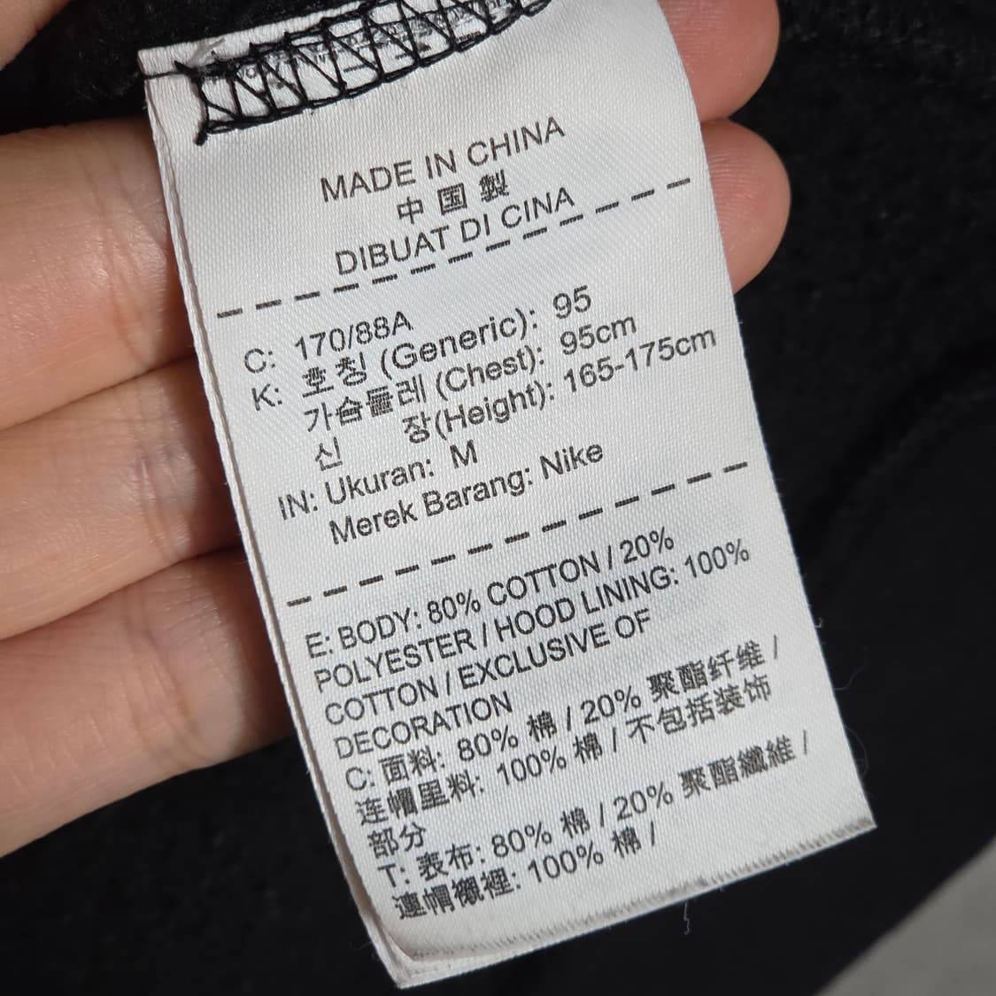 나이키 베이직 스우시 블랙 후드집업 상품이미지10