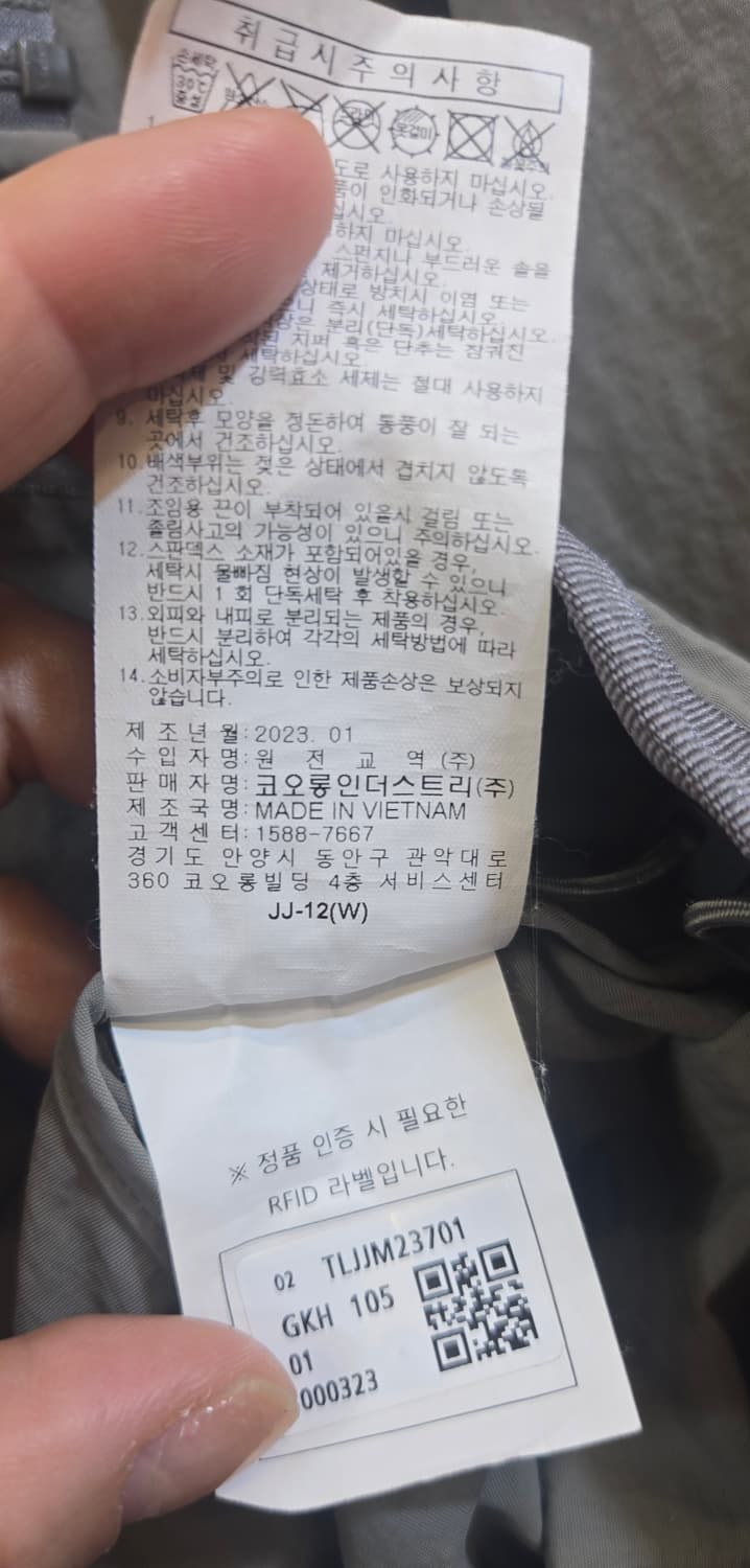 코오롱 습고츠 셔츠형자켓  상품이미지8