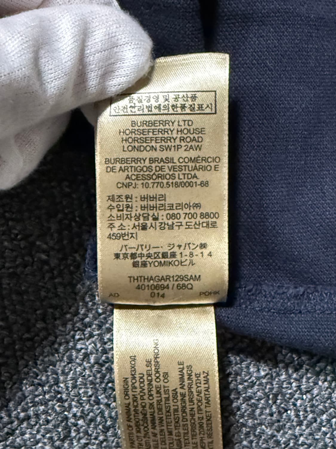 버버리(Burberry) 체크 플라켓 코튼 피케 폴로 셔츠 / L 상품이미지8