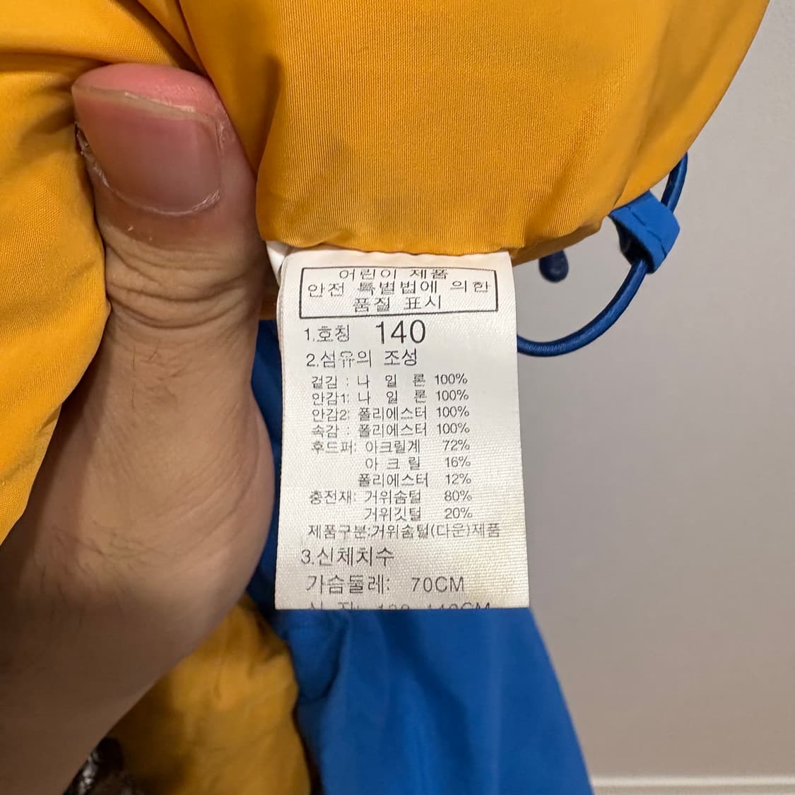 노스페이스 블루/네이비 패딩 자켓 140 상품이미지8