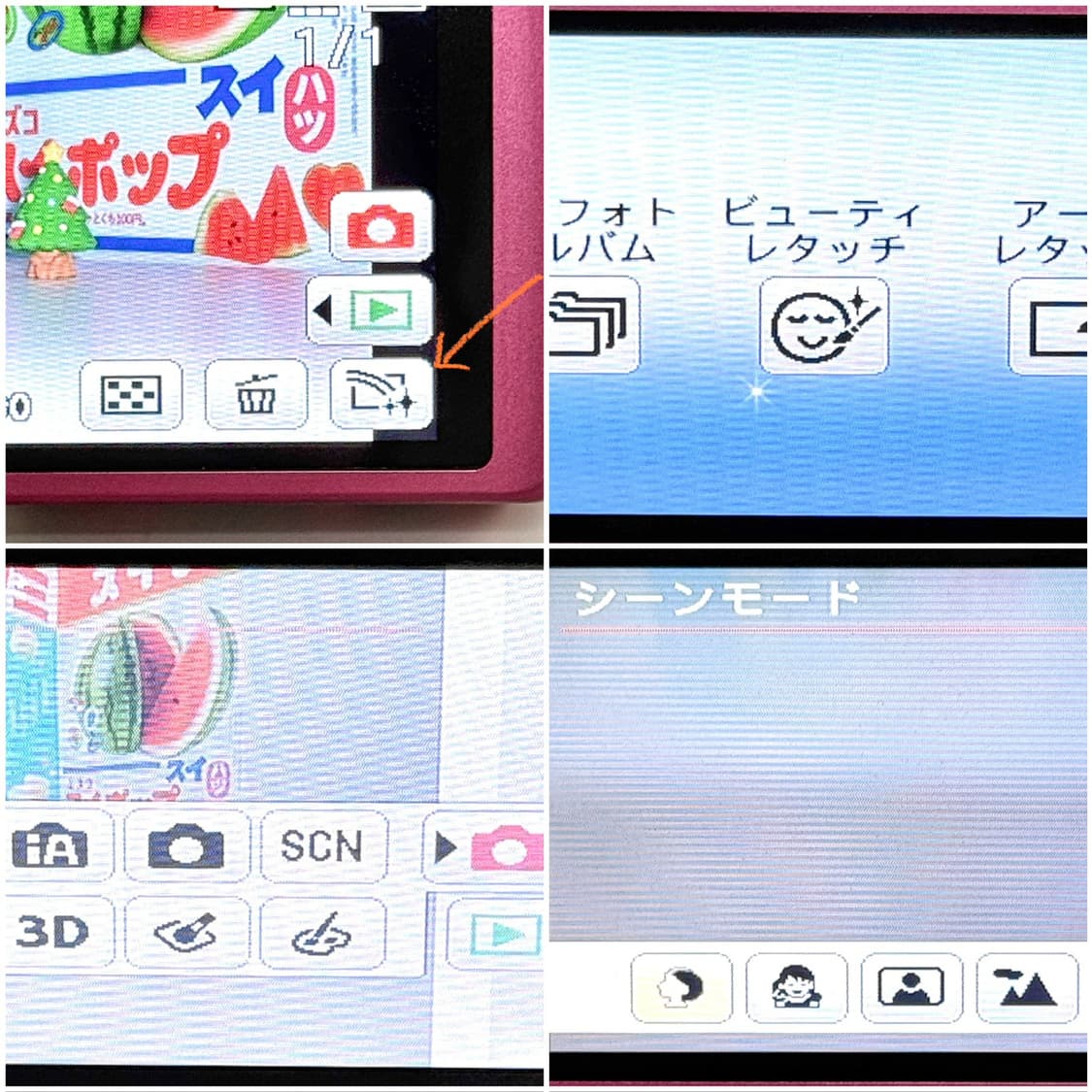파나소닉 루믹스 FX77 핑크 빈티지디카 상품이미지5