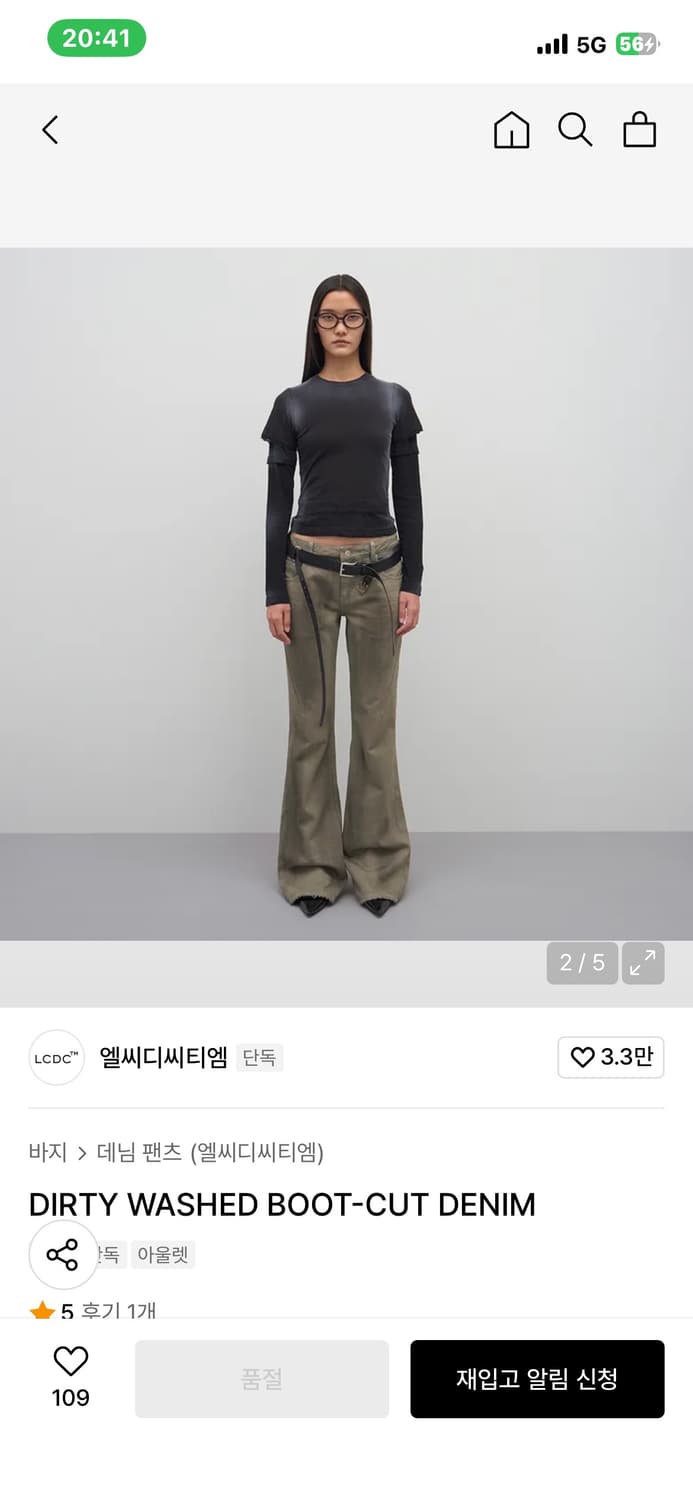 [LcDC] DIRTY WASHED BOOT-CUT DENIM 상품이미지2