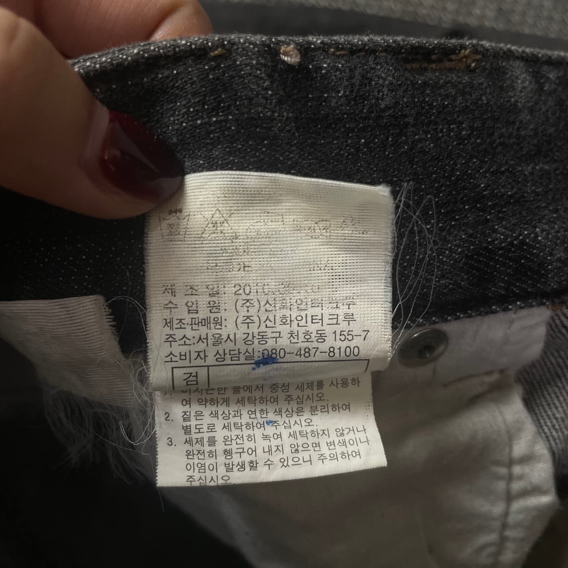 (34) 인터크루 흑청 워싱 데님 팬츠 상품이미지5