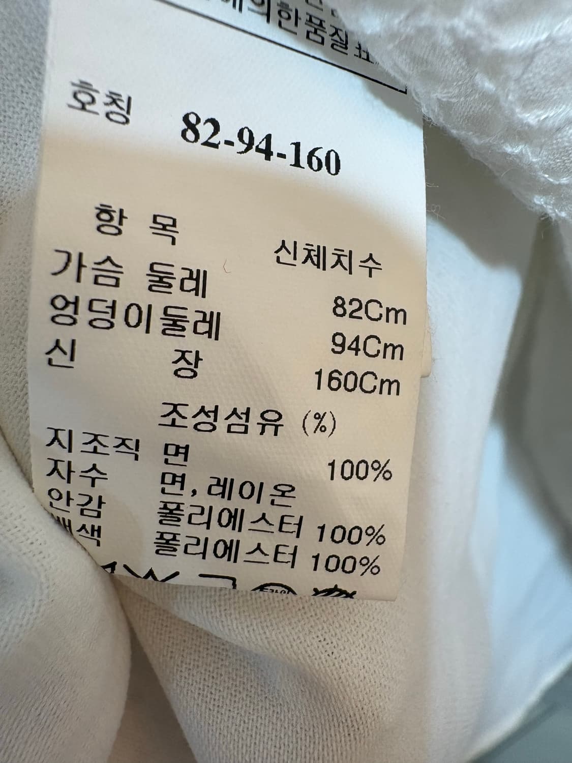 한섬버드화이트펀칭원피스 상품이미지5