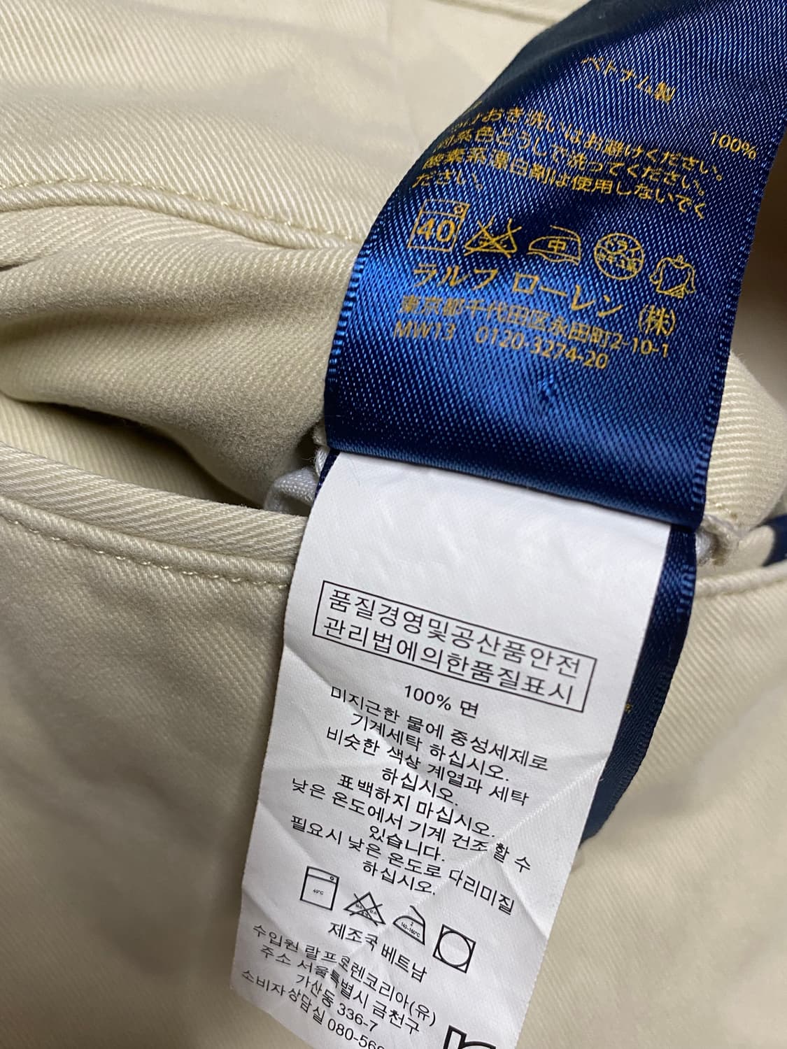 폴로랄프로렌 슬림핏 치노 polo 상품이미지5