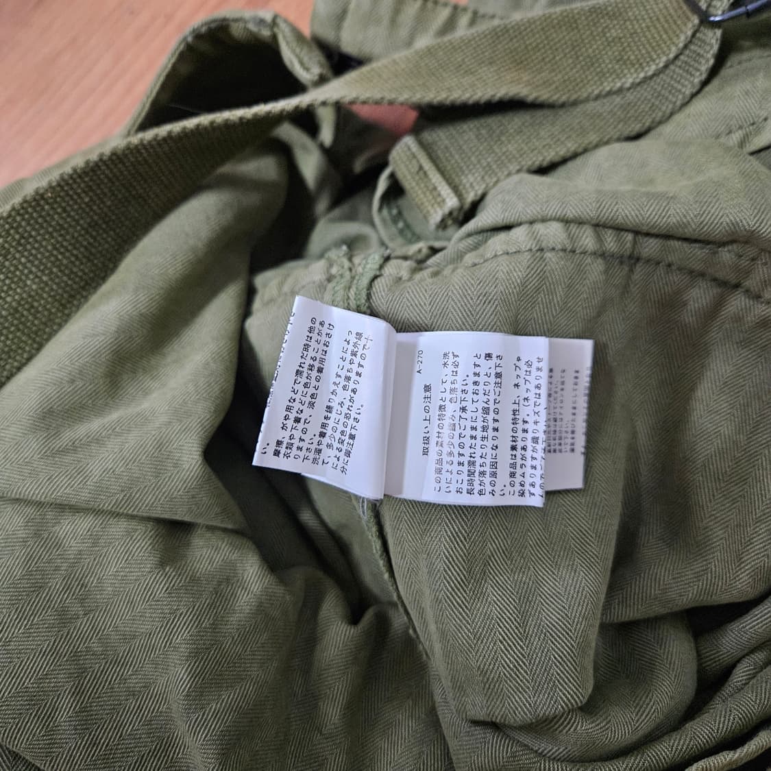 나이젤카본 리브로 던가리 48사이즈 상품이미지6