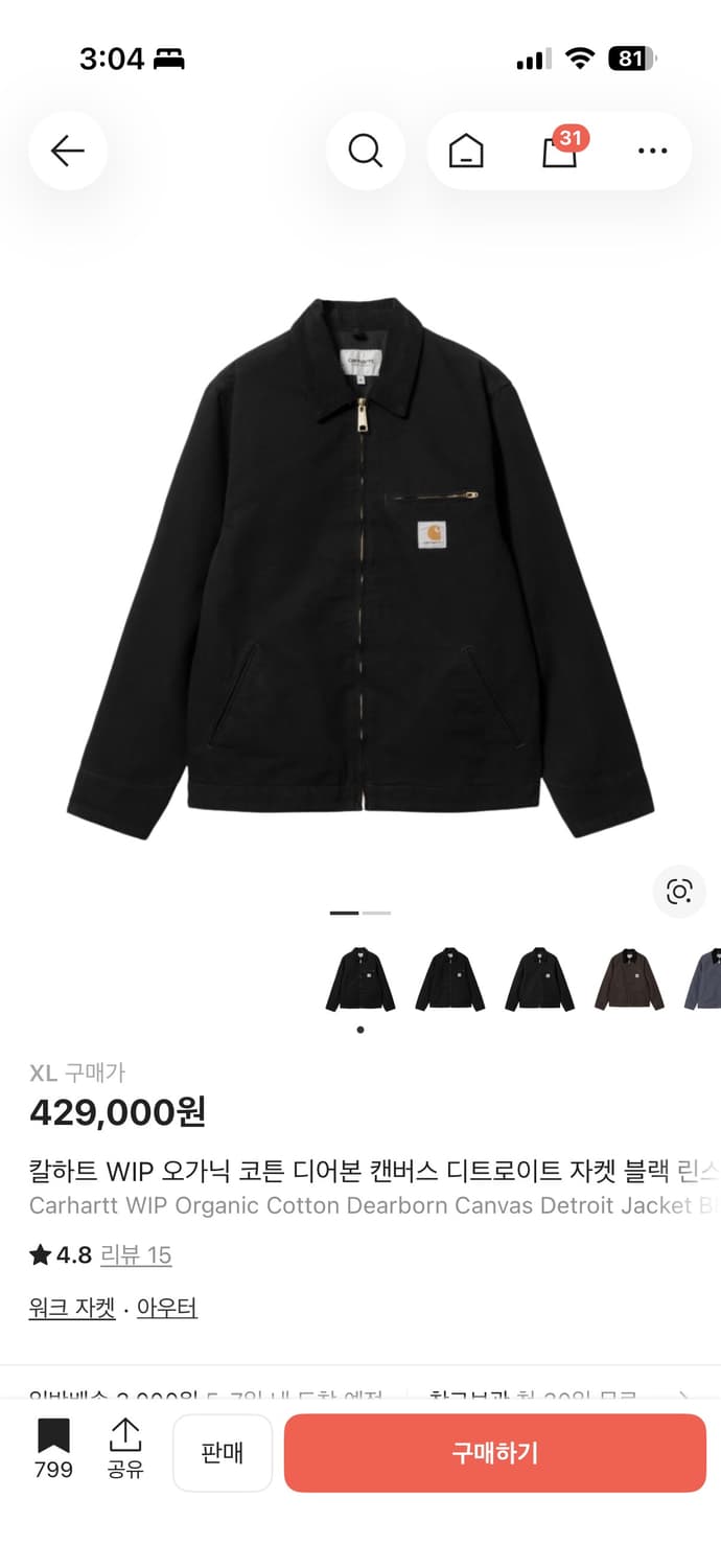 칼하트 WIP 디어본 디트로이트 자켓 안감없는버젼 XL(105-110) 상품이미지3