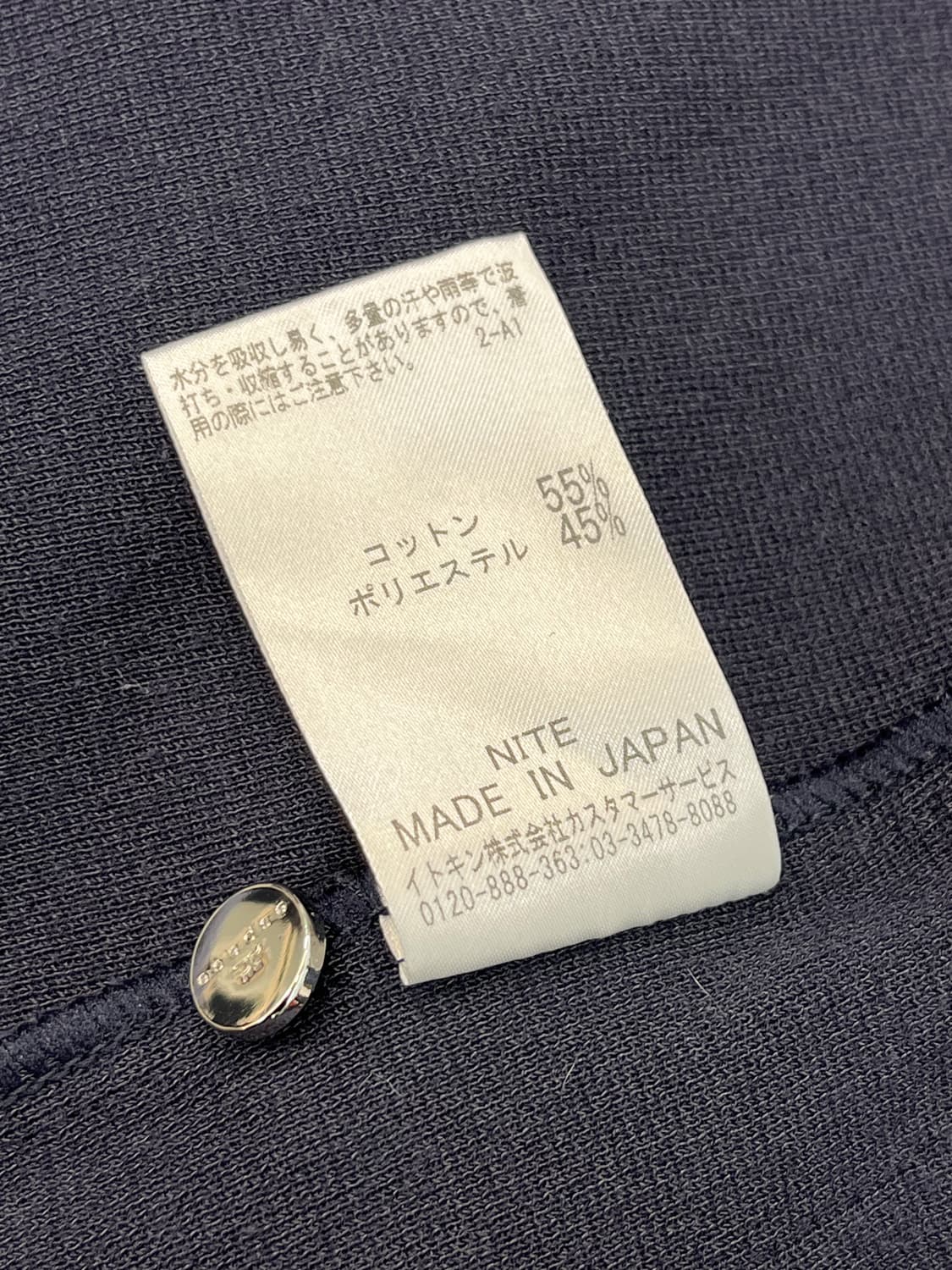 꾸레쥬 카라 가디건 상품이미지7