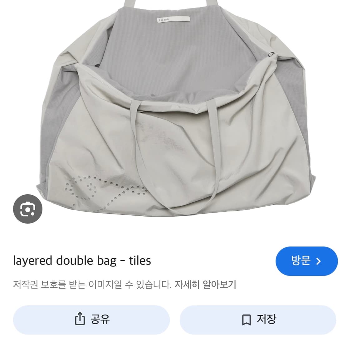 Tiles layered double bag 상품이미지2