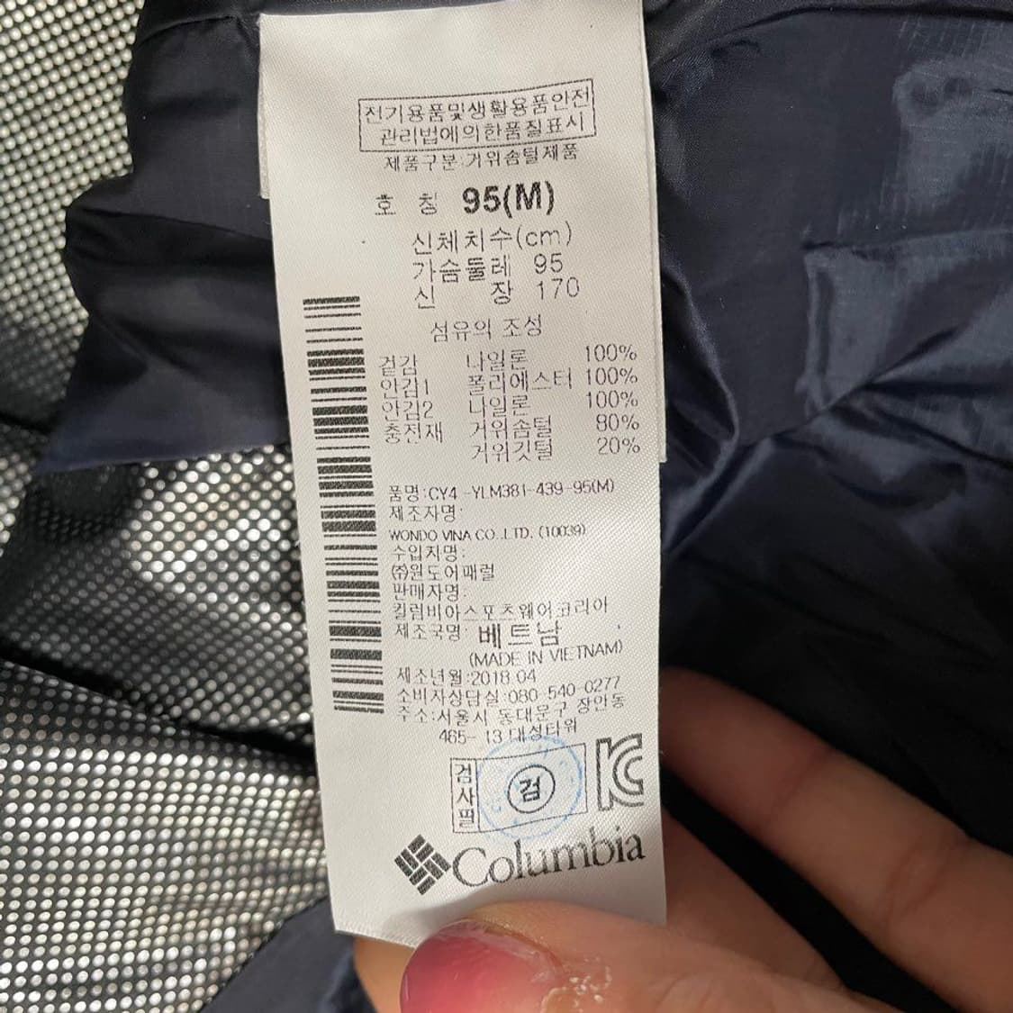 컬럼비아  여성 구스다운 경량패딩  6445 상품이미지4