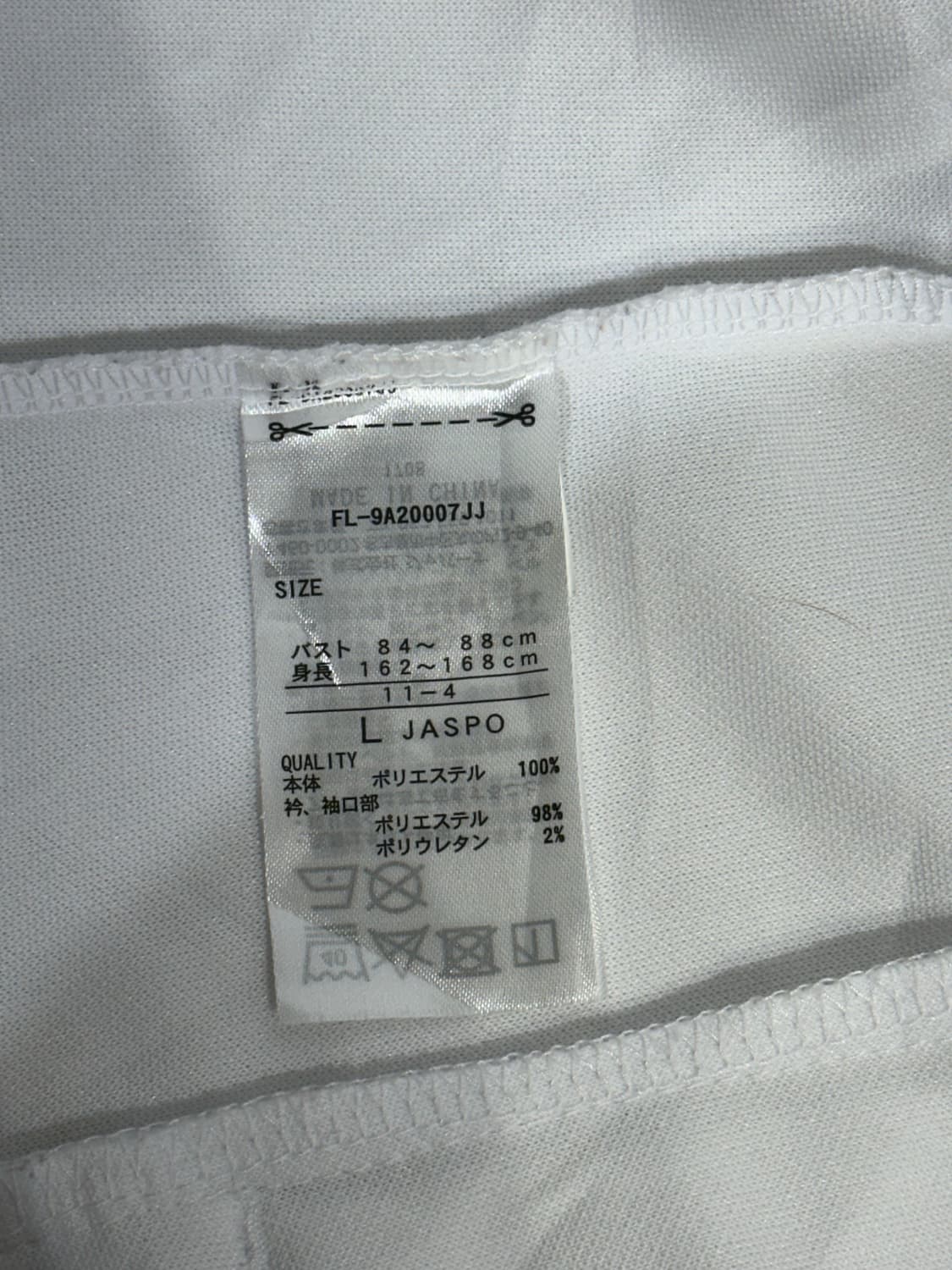 휠라 화이트 로고 트랙탑 져지 L 상품이미지8
