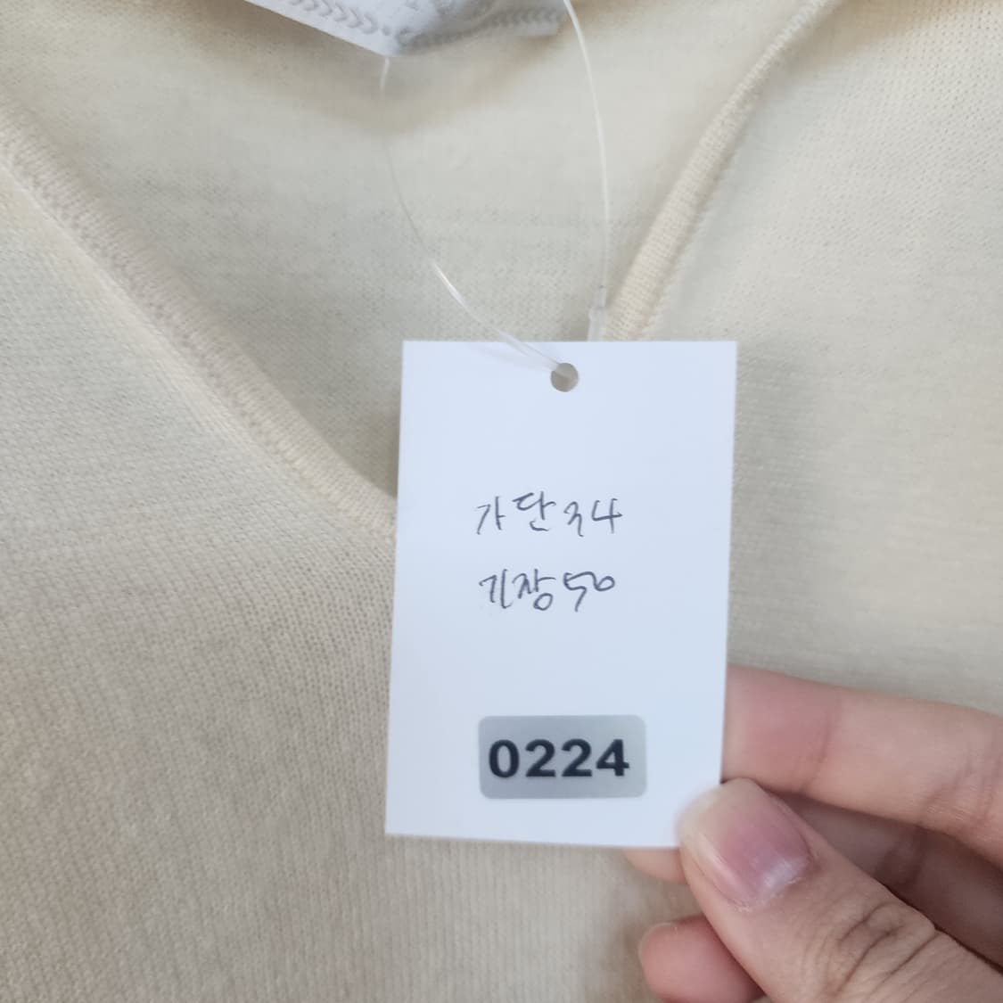 MINE 반팔 니트 아이보리 상품이미지8