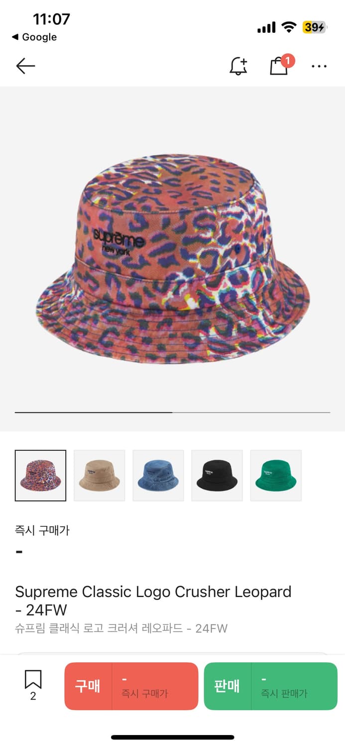 슈프림 24fw 레오파드 버킷햇 상품이미지1