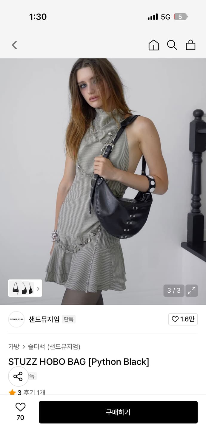 샌드뮤지엄 STUZZ HOBO BAG [Python Black] 상품이미지1