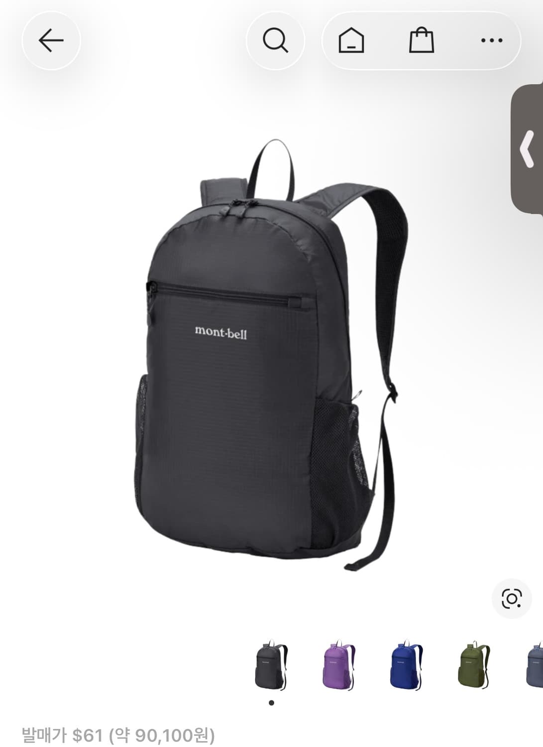 몽벨 포케터블 라이트 팩 15 블랙 상품이미지1