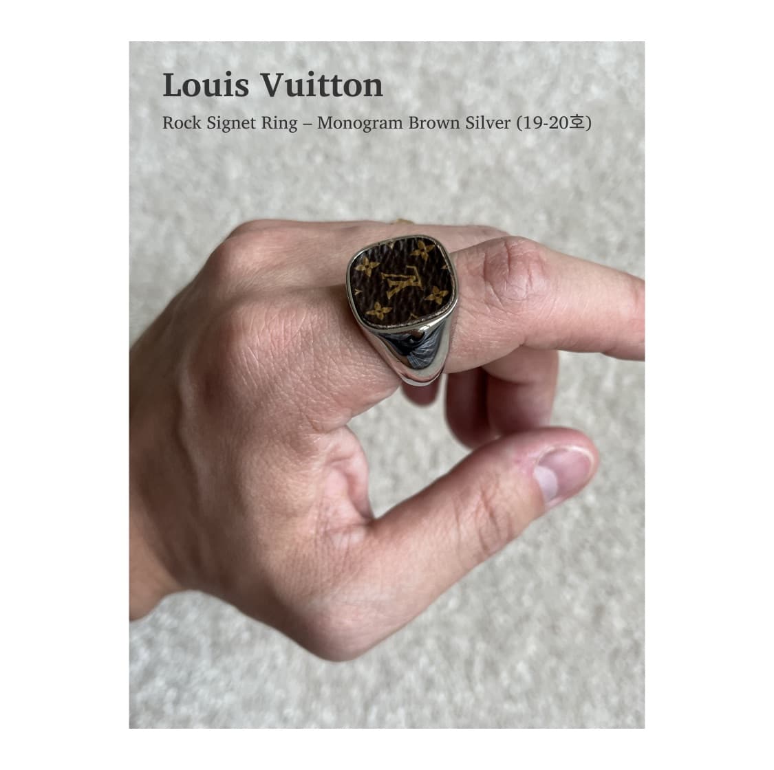 루이비통 락 시그넷 모노그램 브라운 링 상품이미지1