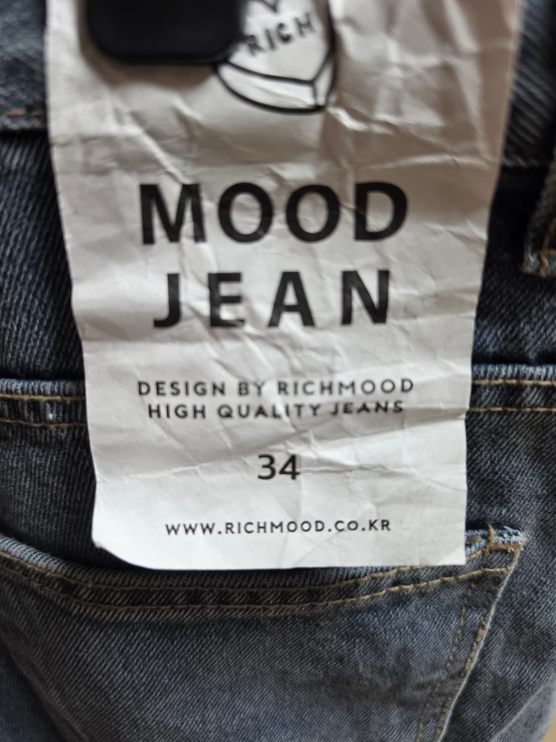 리치몬드무드와이드데님청바지 34 상품이미지4