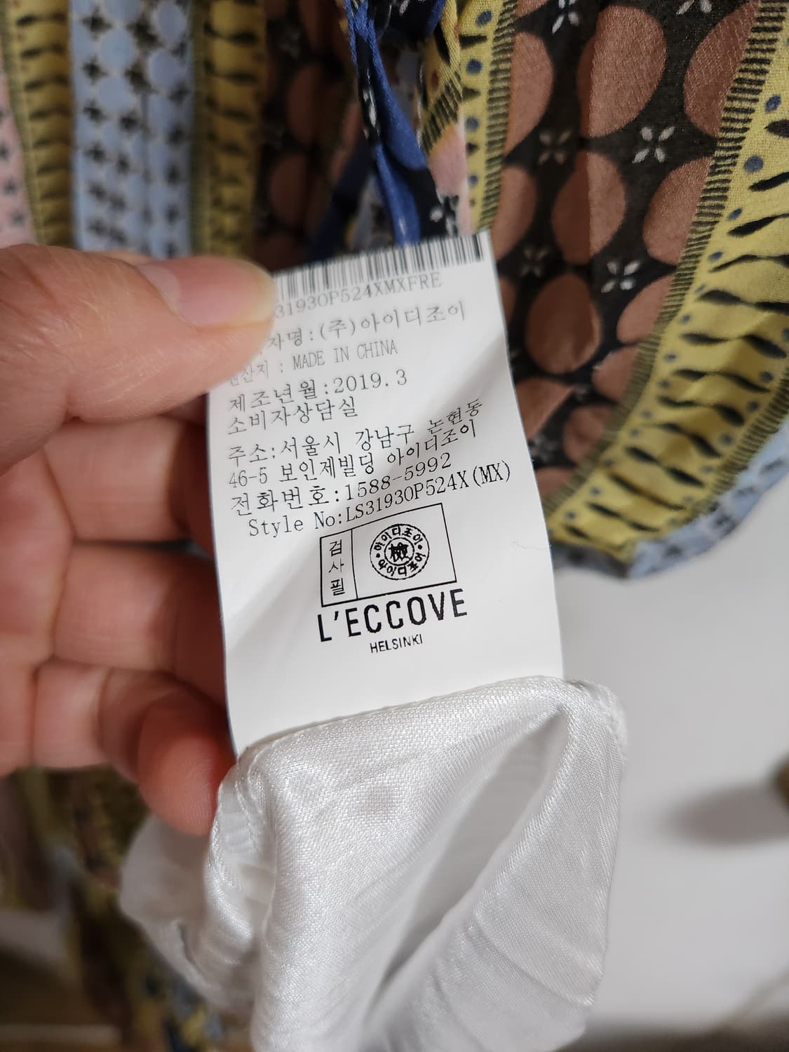 L'ECCOVE 스트라이프 패턴 롱 원피스F 상품이미지8