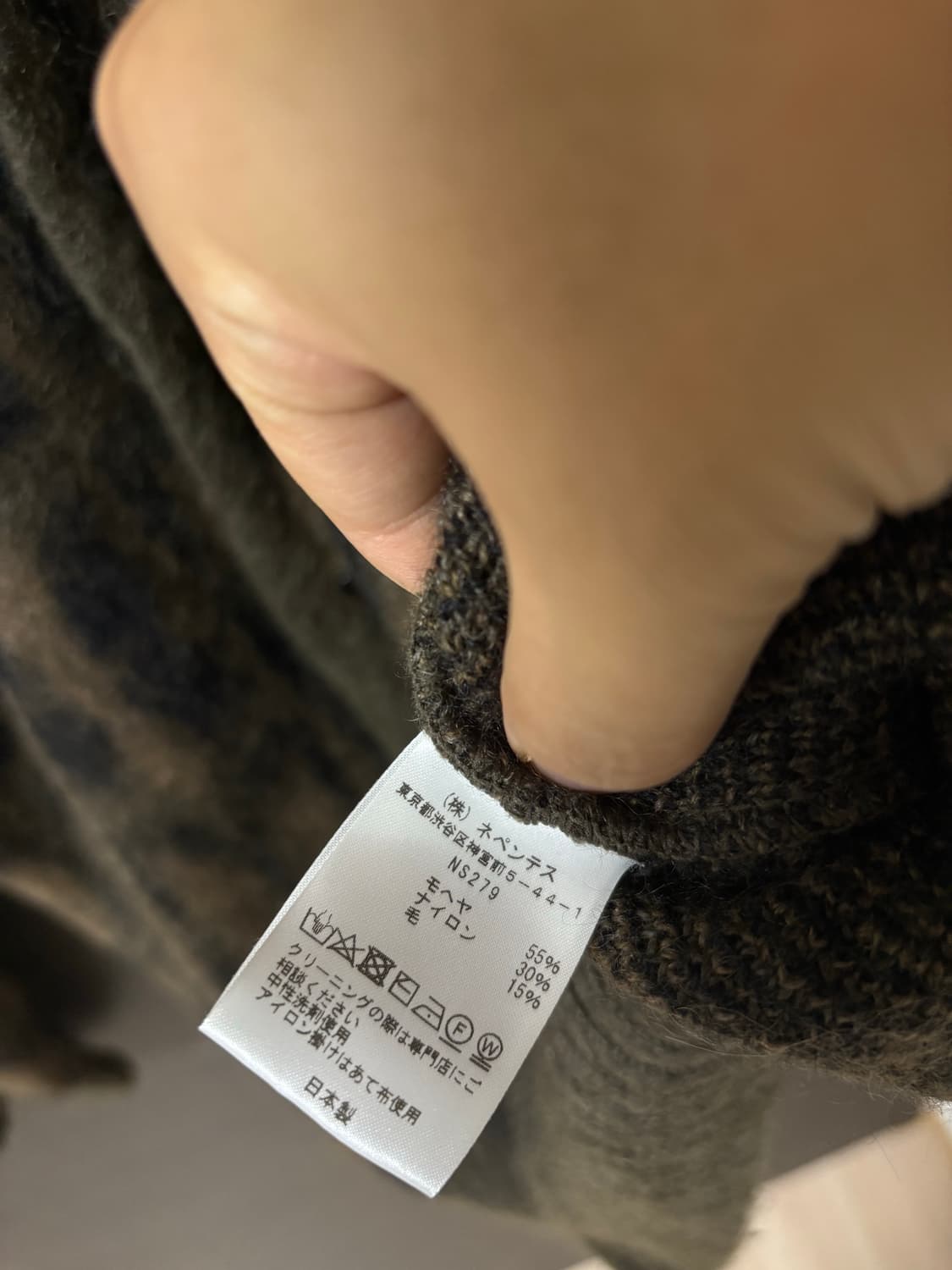 XL 니들스 모헤어 가디건 파피용 상품이미지4