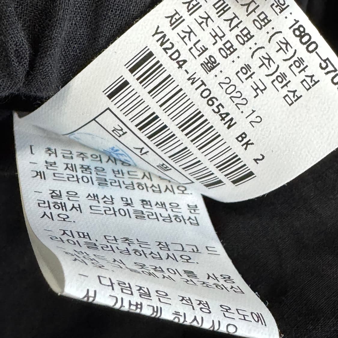 폼더스토어 23 꼬임 슬리브리스 탑 상품이미지5