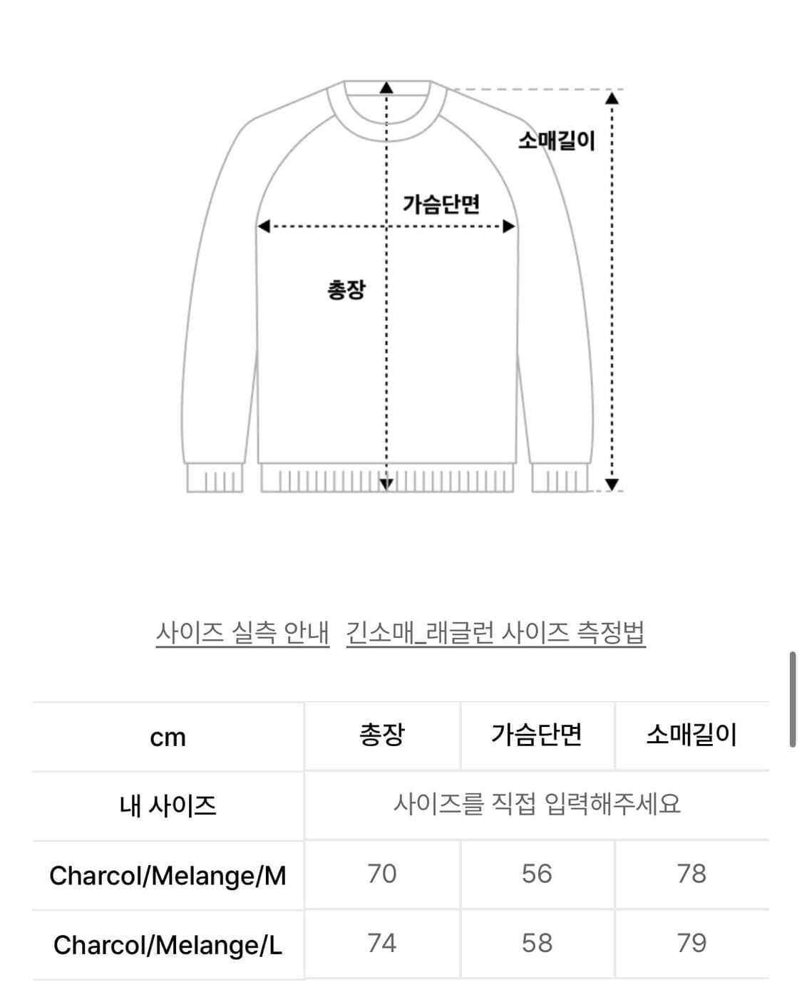 후드 롱슬리브 상품이미지3