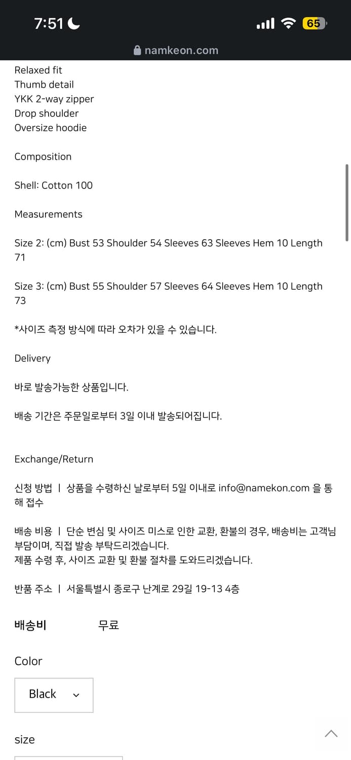 namkeon Asymmetrical Zipup Hoodie 상품이미지3