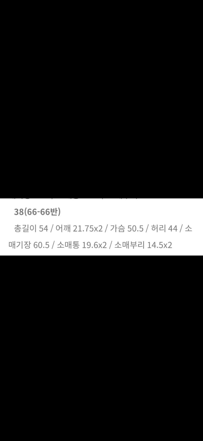 아뜰리에드쎄모먼 로렌2 자켓 상품이미지10